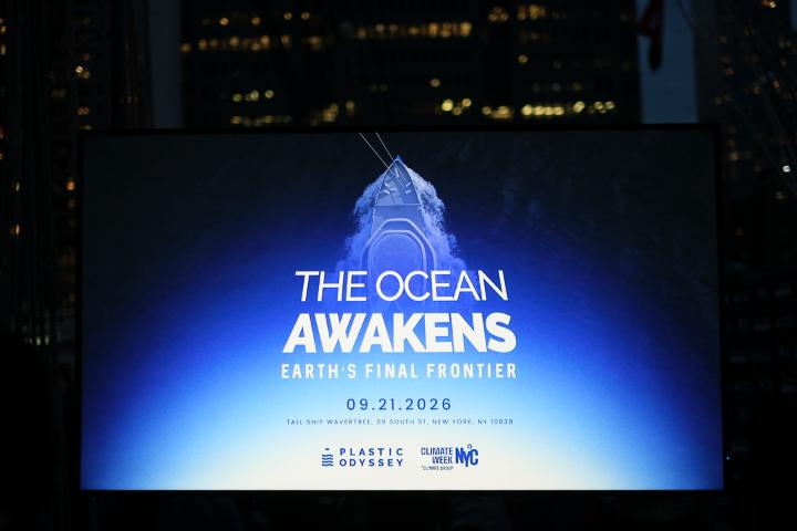 The Ocean Awakens 2026, photo 97 of 97